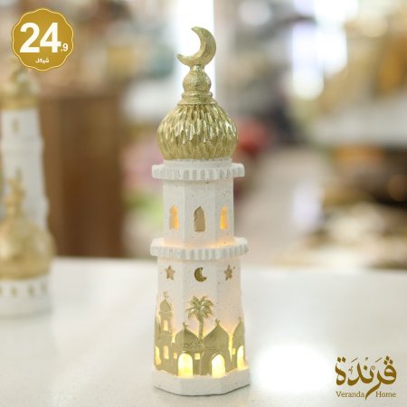 تحفة رمضان مئذنة مع اضاءة ليد